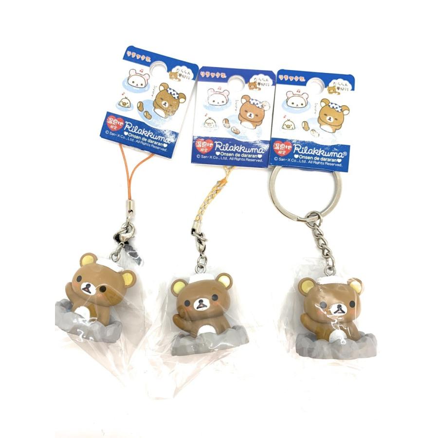 温泉地限定リラックマ 露天風呂でだららん☆ タイプ3種より選択