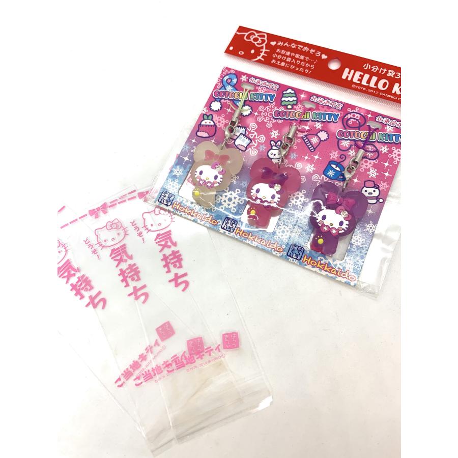 ご当地キティ 北海道限定☆雪うさぎ手袋キティ・ラバーストラップ3色