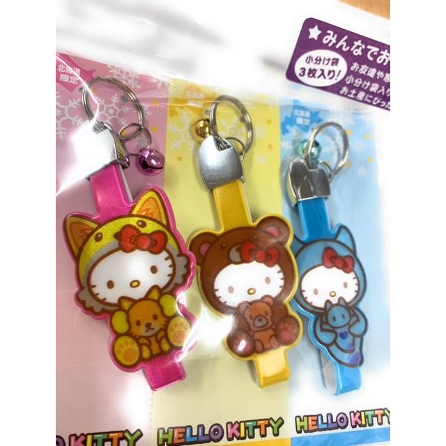 ご当地キティ 北海道限定 抱きっこキティ リフレクターホルダー3種