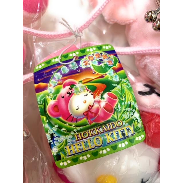 ご当地キティ 北海道限定 すずらんベアキティ 眠りぬいぐるみ がま口