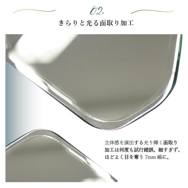 塩川光明堂 【クォーツ 900】変形ミラー ニュアンスミラー 幅35cm 高さ