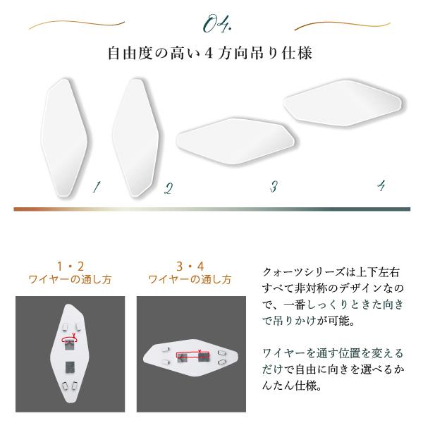 塩川光明堂 【クォーツ 900】変形ミラー ニュアンスミラー 幅35cm 高さ