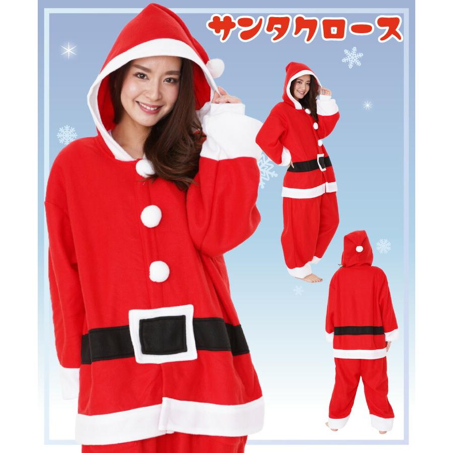 SAZAC（サザック） クリスマス 着ぐるみ ツリー サンタクロース