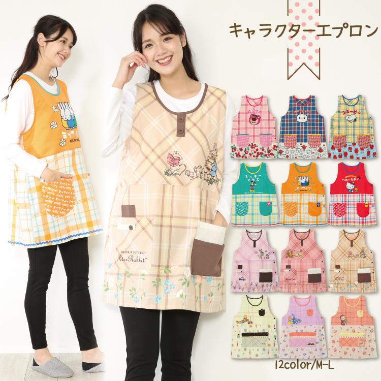 SNOOPY（スヌーピー） エプロン 保育士 キャラクターエプロン 背付き