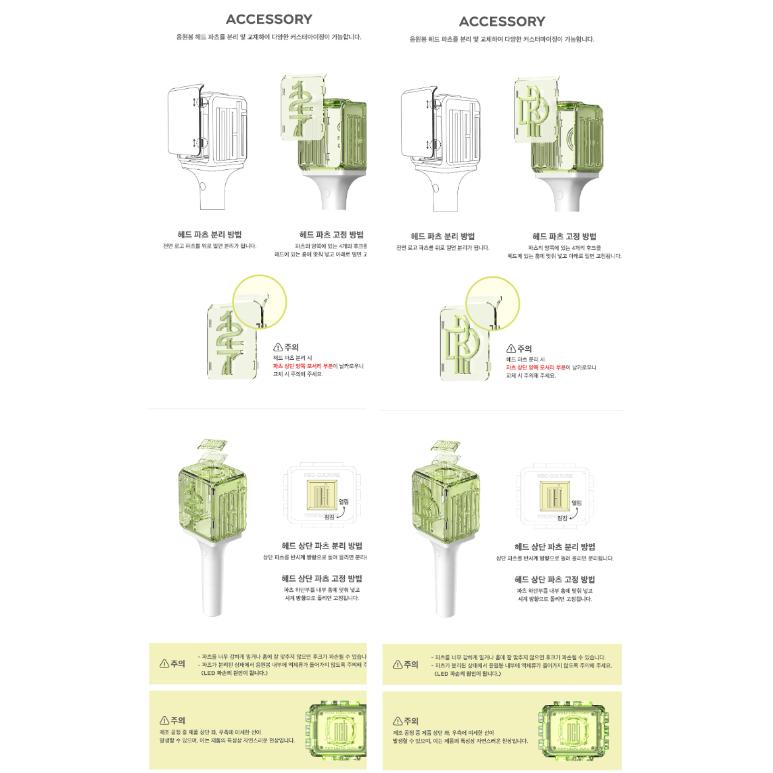NCT OFFICIAL FANLIGHT VER 2 | NCT127 DREAM WAYV WISH 公式ペン