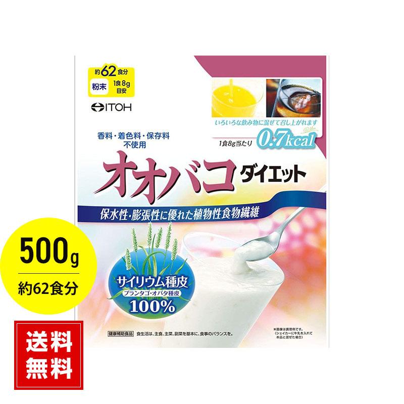 井藤漢方製薬 オオバコダイエット約62日 500g : SHOP CONA - 通販