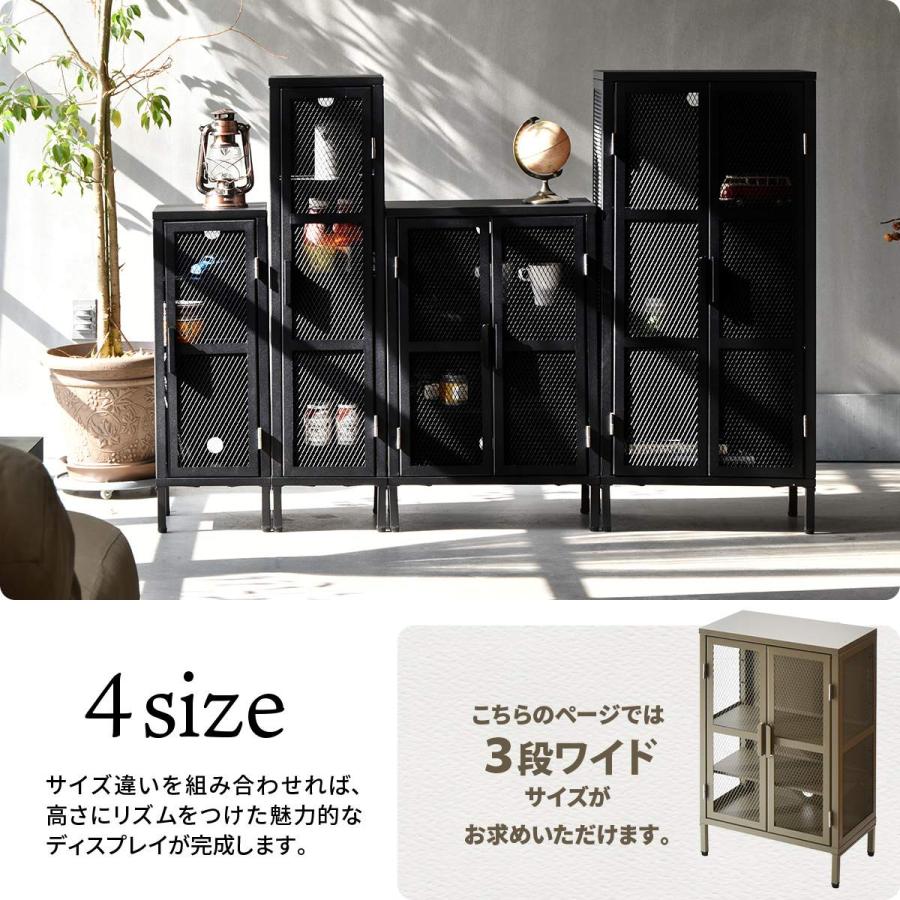 キャビネット メッシュ スチール アメリカンビンテージ 3段ワイド 収納