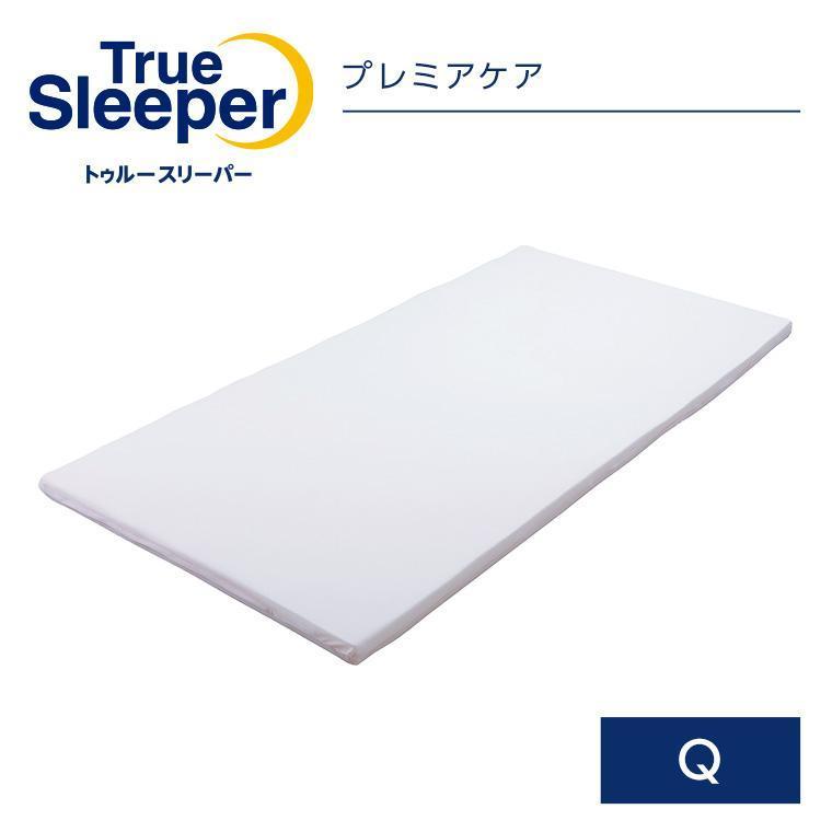 トゥルースリーパー（True Sleeper） 2/25 17:00まで ショップジャパン