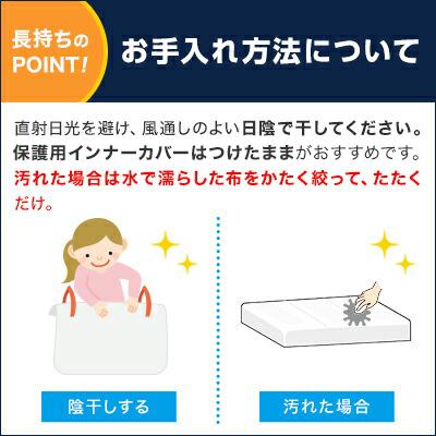 トゥルースリーパー（True Sleeper） 公式 返品保証付 プレミアリッチ