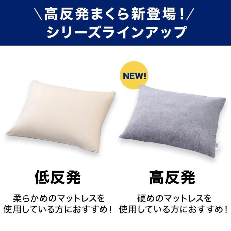 トゥルースリーパー（True Sleeper） 公式 返品保証付 エンジェル