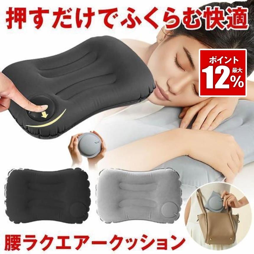 レジャーシート 厚手 クッション 大きい アウトドア エアークッション