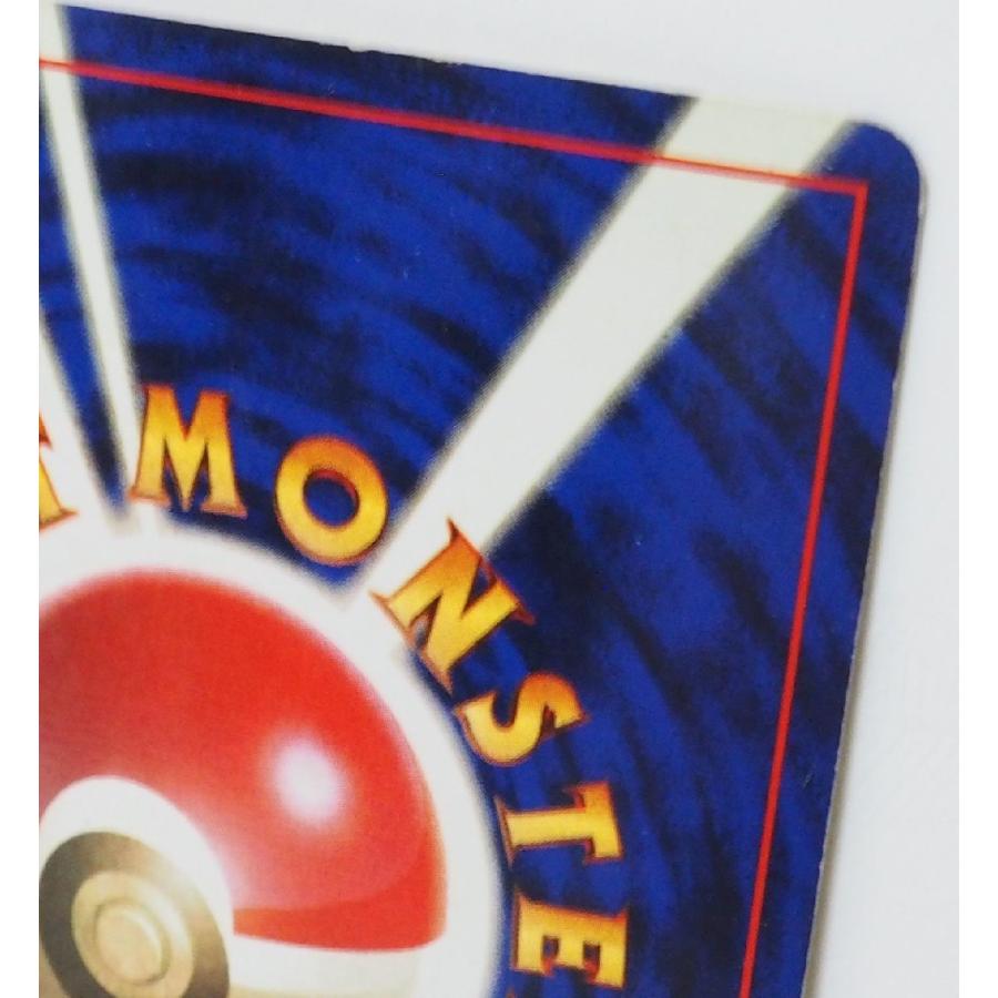 任天堂（Nintendo） 旧裏ポケモン カードゲーム第1弾 初版【1進化