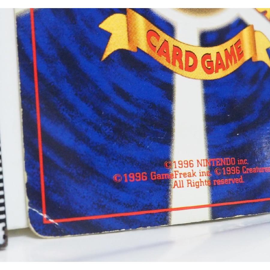 任天堂（Nintendo） 旧裏ポケモン カードゲーム第1弾 初版【1進化