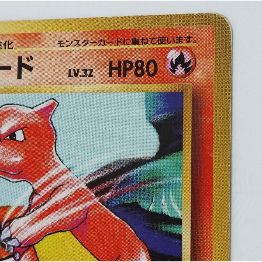 任天堂（Nintendo） 旧裏ポケモン カードゲーム第1弾 初版【1進化