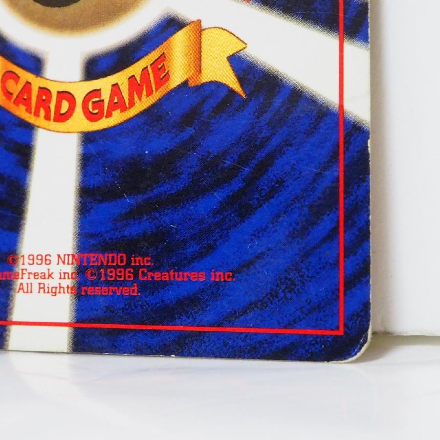 任天堂（Nintendo） 旧裏ポケモン カードゲーム第1弾 初版【1進化
