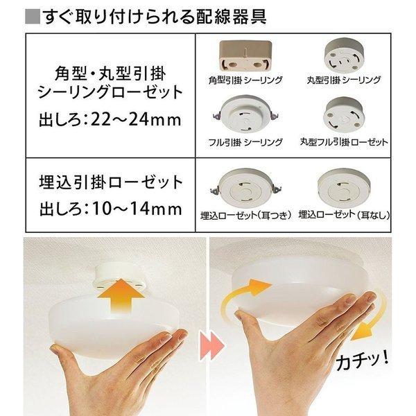 激安】LED シーリングライト 6畳 8畳 20W 200W相当 2600LM 引掛