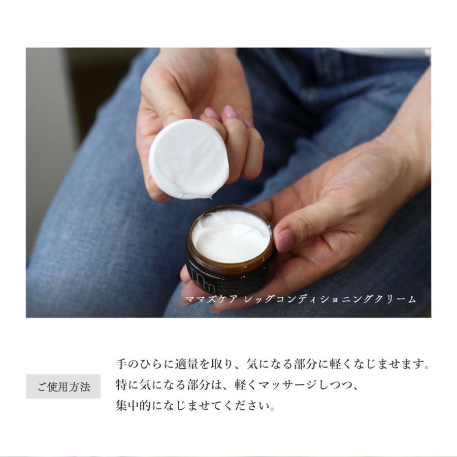 モディッシュ ママズケア セレクトボックス 3点セット ボディケア