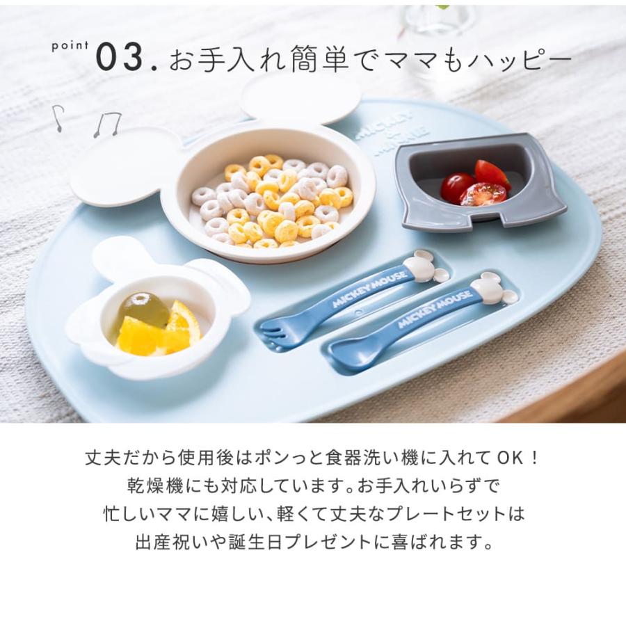 Disney（ディズニー） ランチプレート 出産祝い お食い初め 食器セット