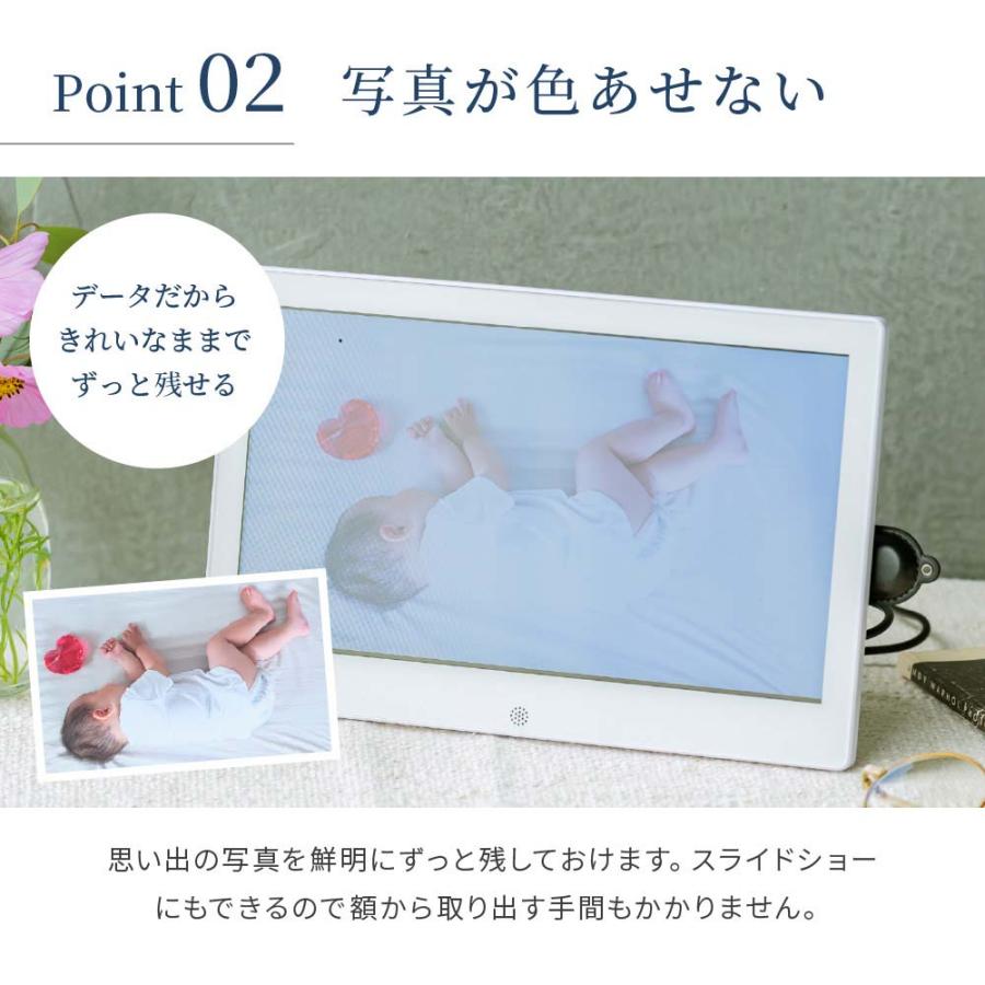 恵安（KEIAN） デジタルフォトフレーム 名入れ 10インチ KDP10-H01-WH