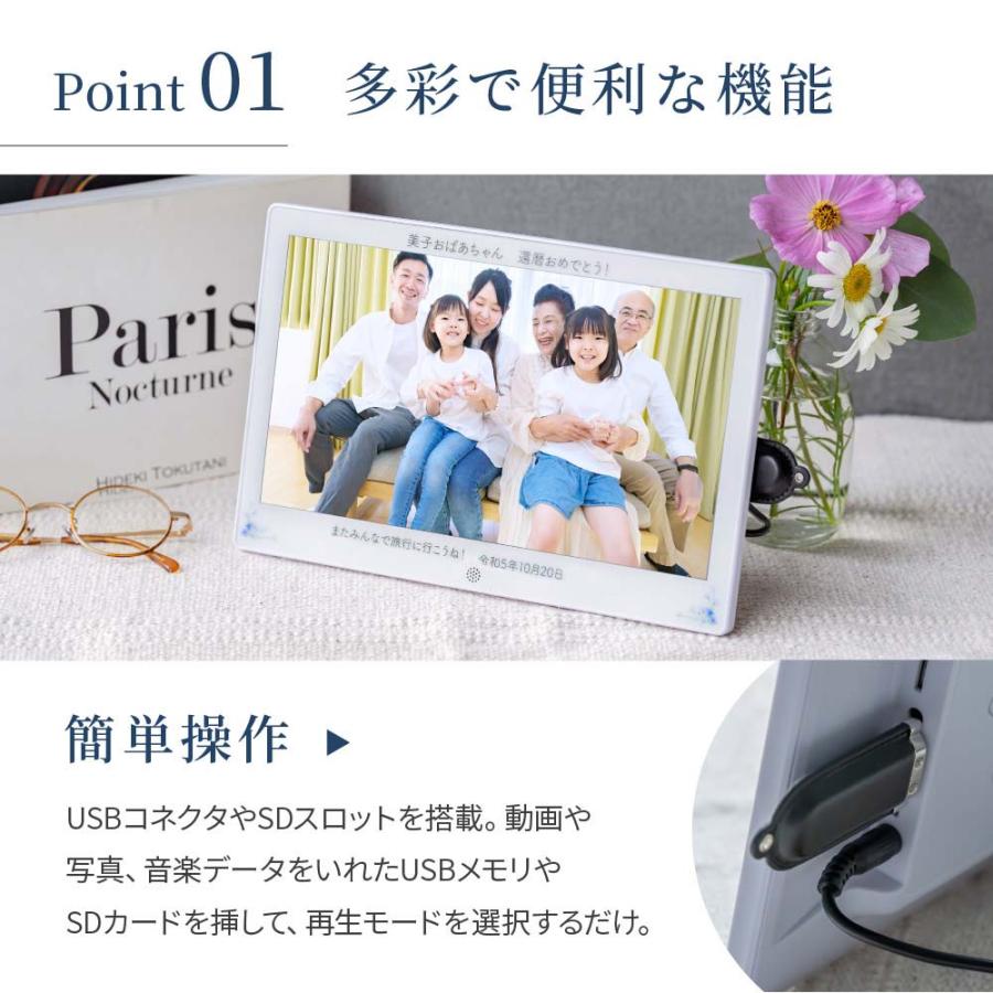 恵安（KEIAN） デジタルフォトフレーム 名入れ 10インチ KDP10-H01-WH