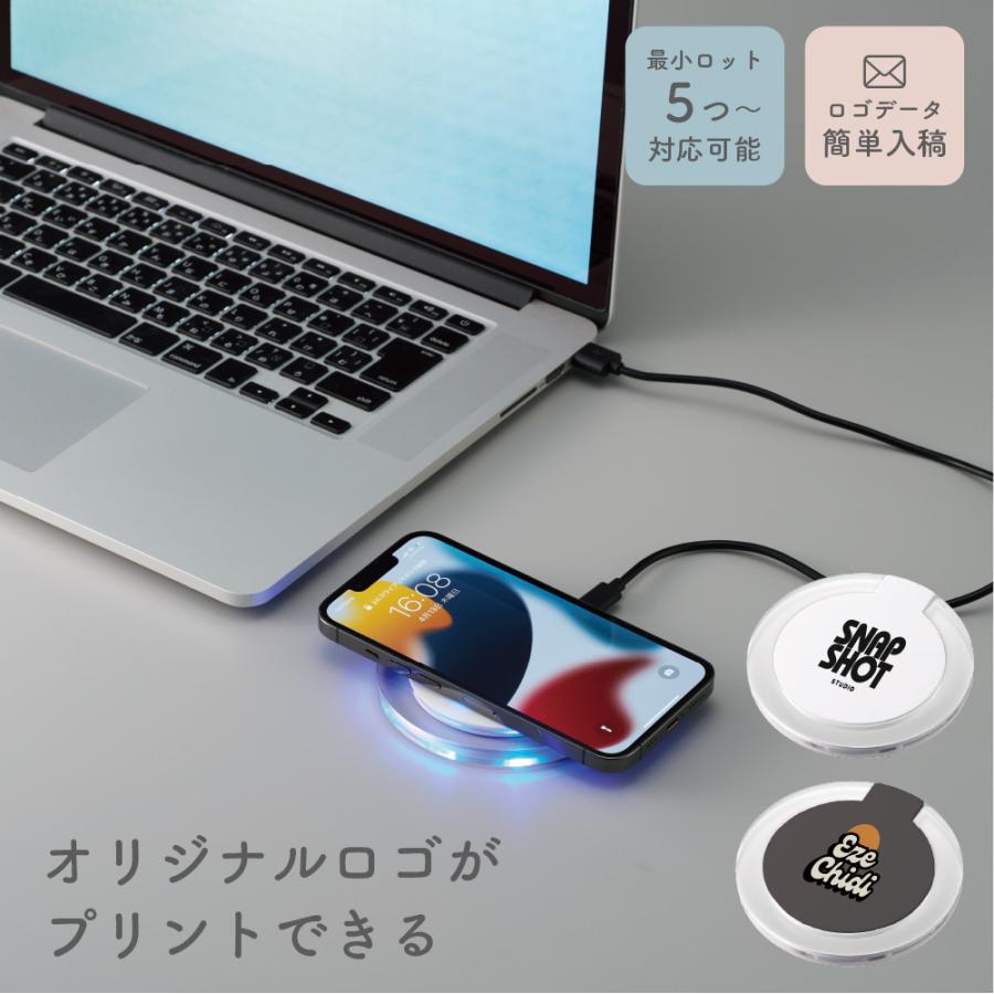 5個から】名入れ ロゴ ロゴ入れ クリアワイヤレス充電器 ラウンド 5W