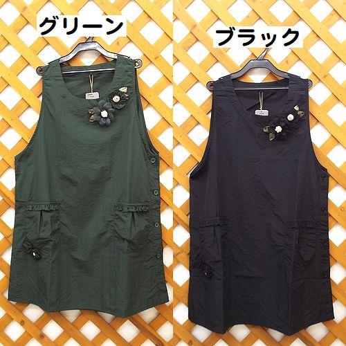 ナイロンエプロン 花 モチーフ 脇釦 エプロン ナイロン フラワー