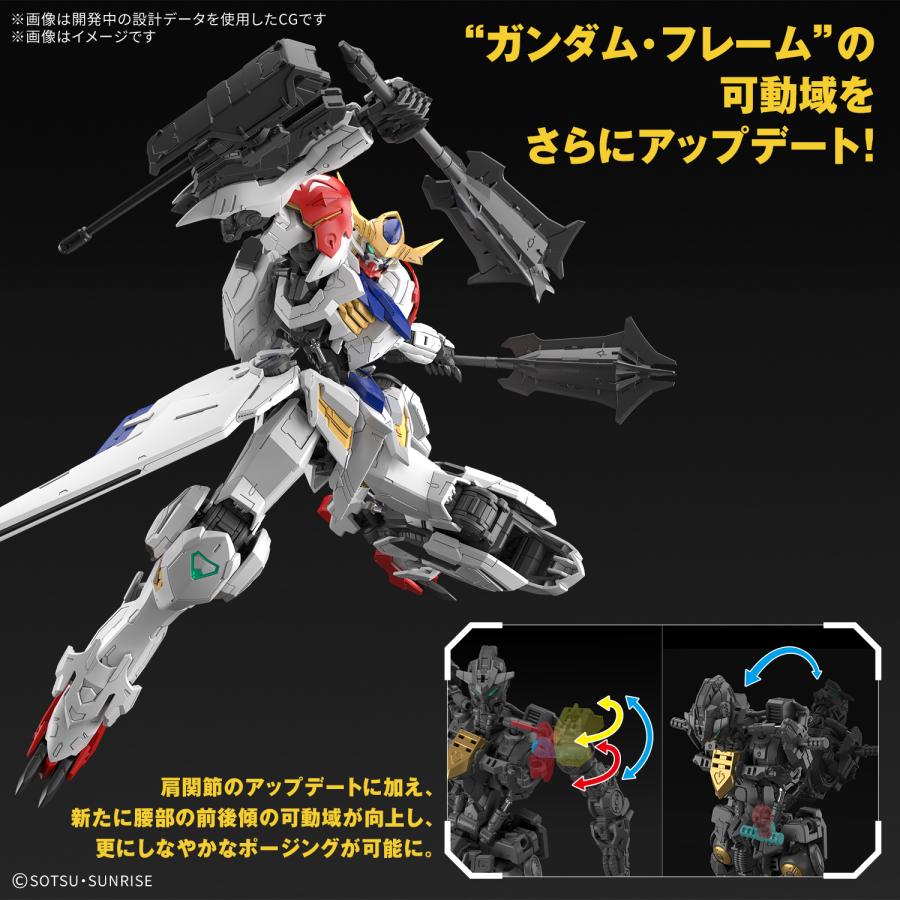 バンダイ MG 1/100 ガンダムバルバトスルプス 5069181 2月26日再販予定