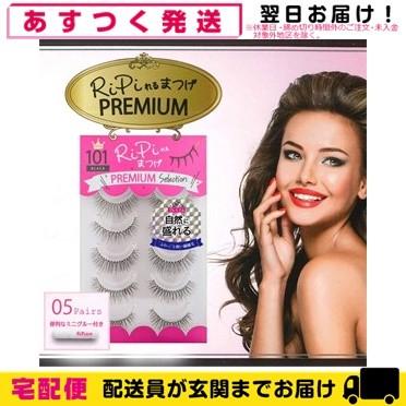 超軽量ソフト繊細毛つけま アネックスジャパン RiPiれるまつげ(リピ
