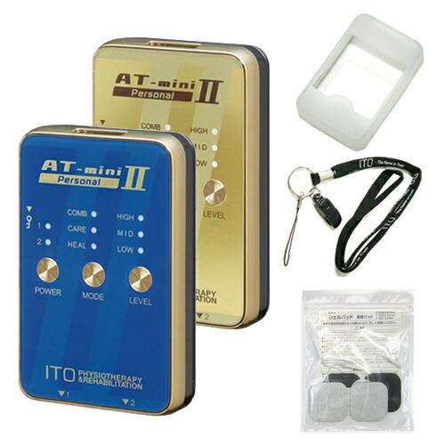 伊藤超短波 ATミニパーソナル2 ATミニ AT-mini Personal II ATmini AT