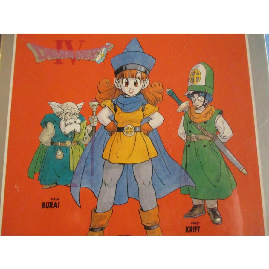 ツクダオリジナル ドラゴンクエスト4 アリーナ姫・ブライ・クリフト