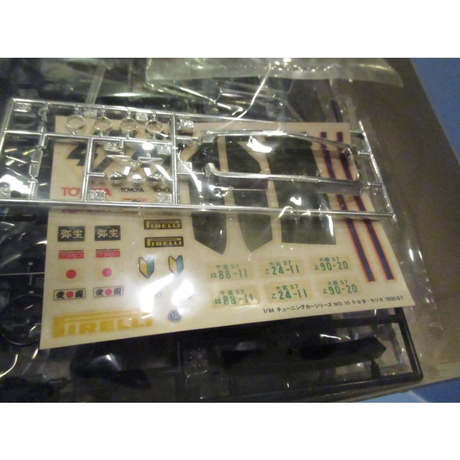 アオシマ トヨタセリカ 1600GT ザ チューニングカー 1/24【未組立品