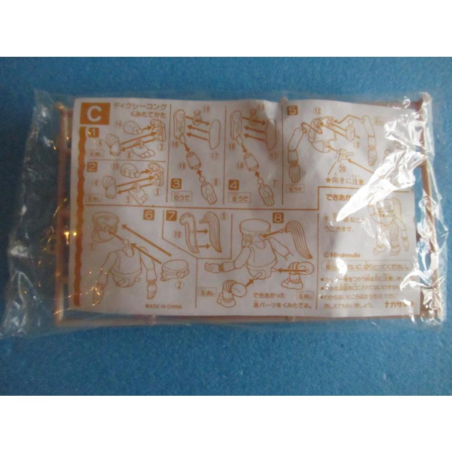 ナガサキヤ ドンキーコングフレンズ デイジーコング 食玩プラモデル