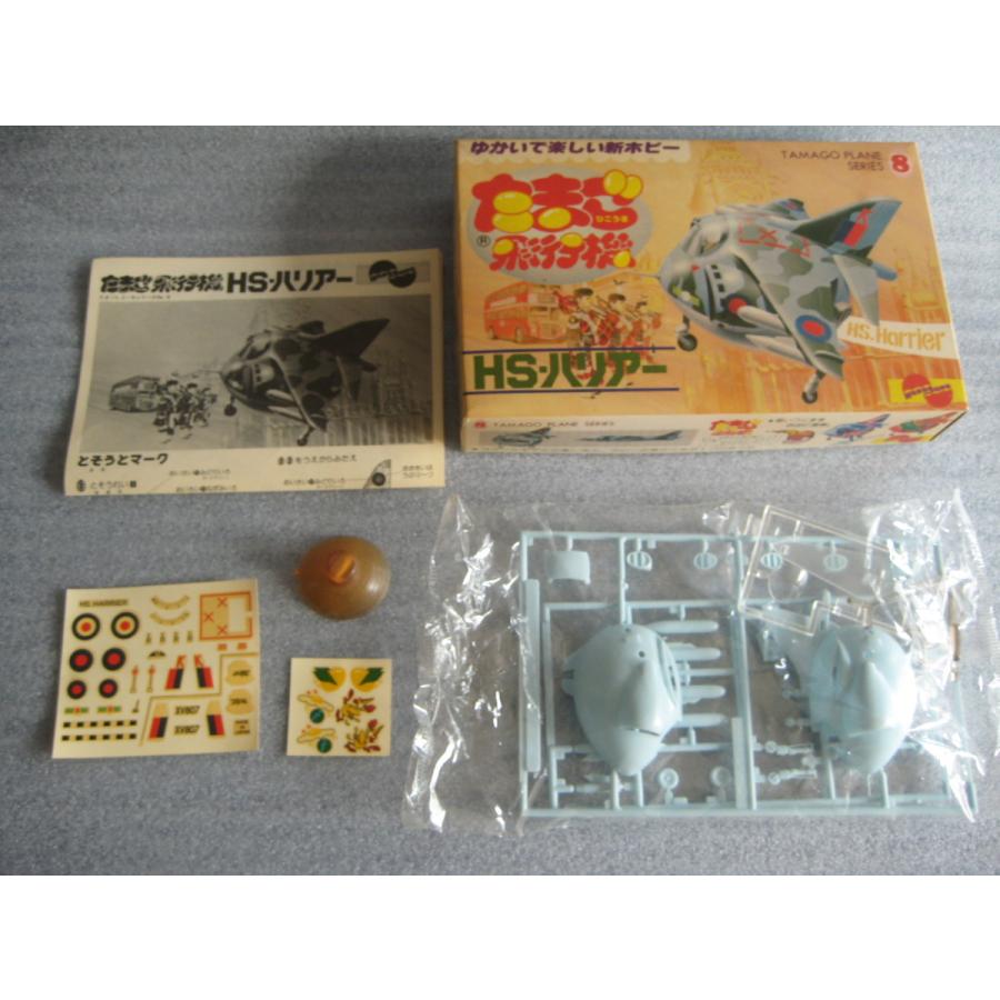 ハセガワ たまご飛行機プラモデル2個セット（フォッケウルフ・HS