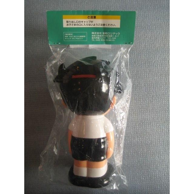 復刻版 信ちゃんの貯金箱 長岡信用金庫イメージキャラクター : 昭和