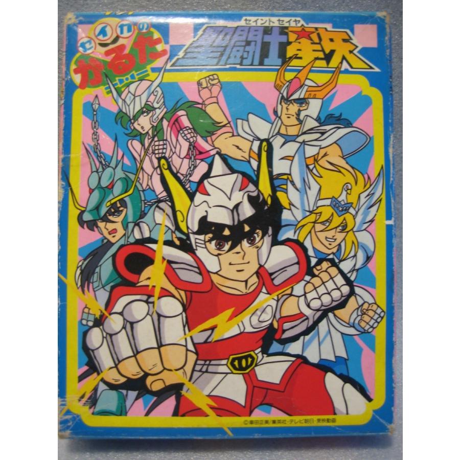 古いセイカのかるた ボルテスV 未使用品 セイカのかるた 超電磁