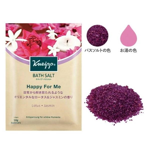 KNEIPP（クナイプ） バスソルト 10種類セット (40g×5個 + 50g×5個