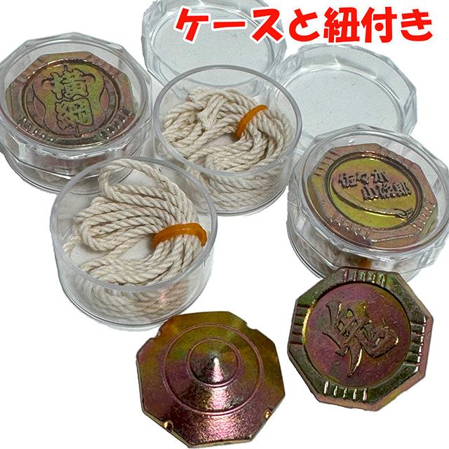 超合金バイゴマ ベーゴマ ケンカごま 20個入 日本製 : 雑貨才蔵 - 通販