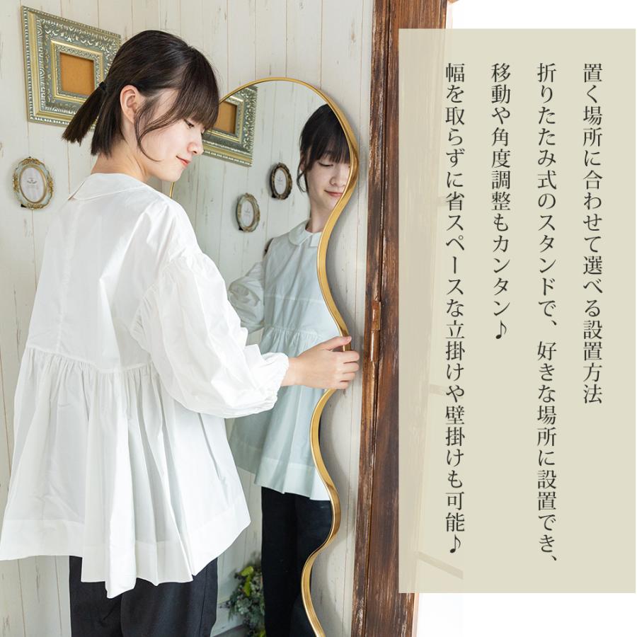波型スタンドミラー 全身 姿見鏡 全身鏡 ウェーブミラー 韓国 モダン