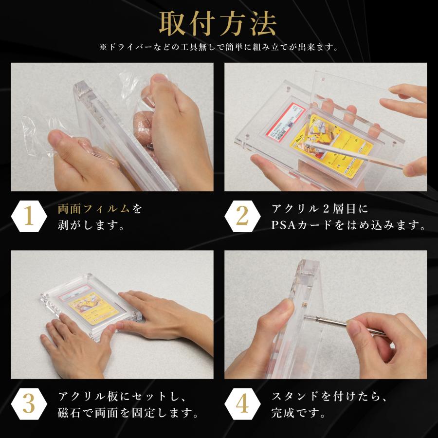 UVカット99.8% アクリル本舗 PSA用 マグネット ローダー スクリュー