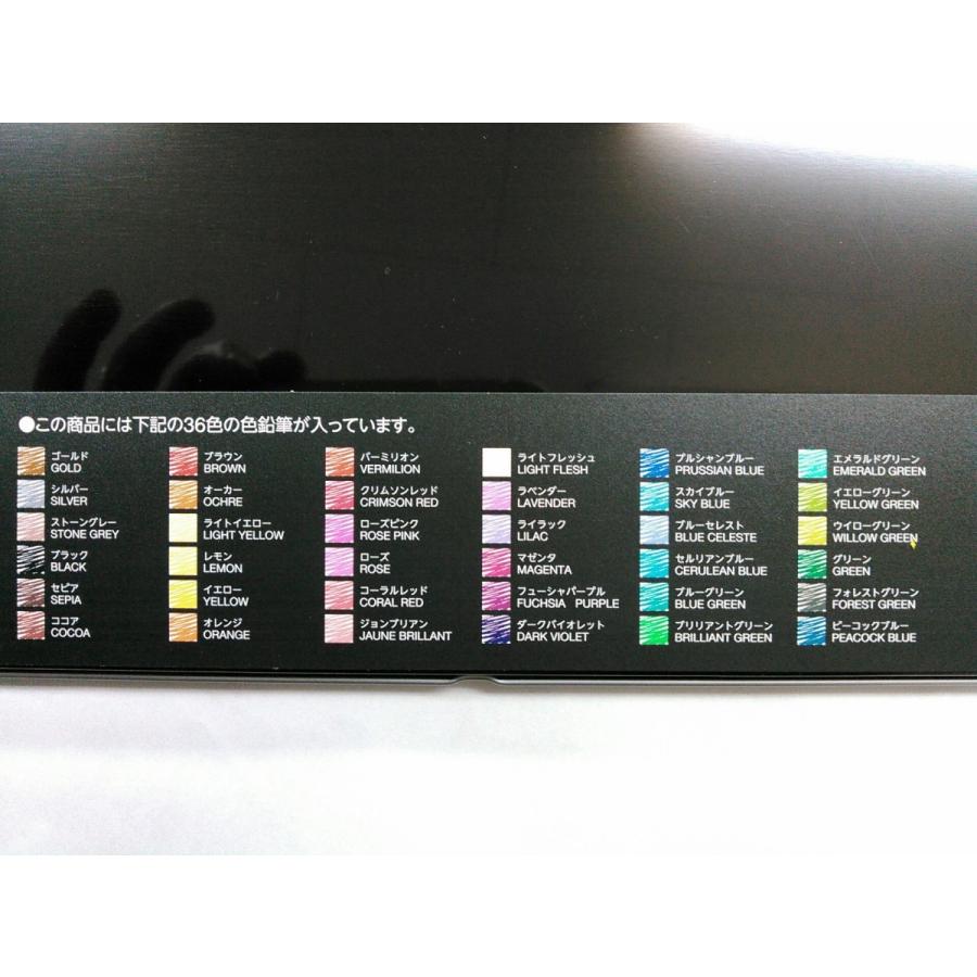 三菱鉛筆 色鉛筆 No888 36色 K88836C 送料 全国一律 クリックポスト185