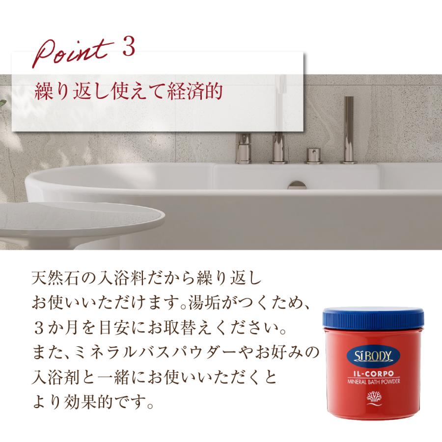 入浴剤 お風呂に入れる石 イルコルポ ミネラルバスストーン 600g 2個