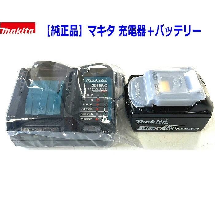 マキタ（makita） ☆マキタ 18V 充電式ファン CF102DZ＋バッテリー