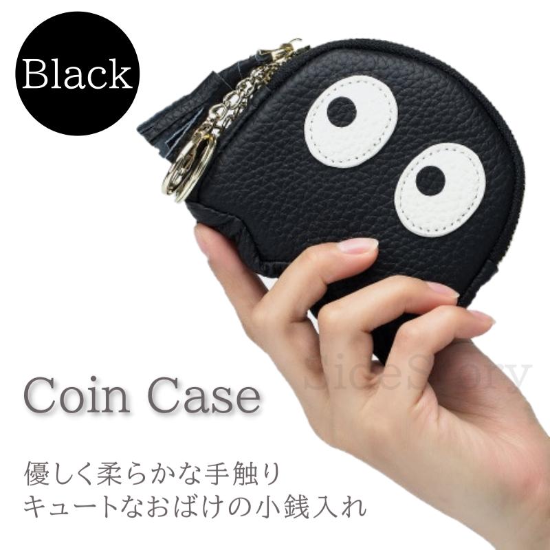 小銭入れ 本革 コインケース 牛革 ミニ財布 キーケース 小物入れ