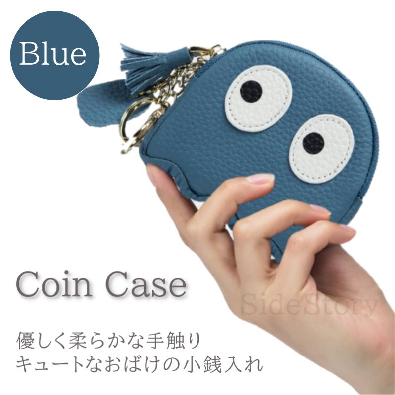 小銭入れ 本革 コインケース 牛革 ミニ財布 キーケース 小物入れ