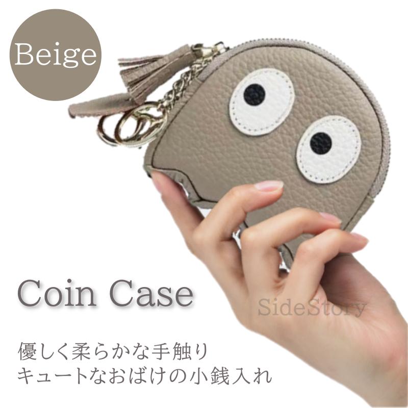 小銭入れ 本革 コインケース 牛革 ミニ財布 キーケース 小物入れ