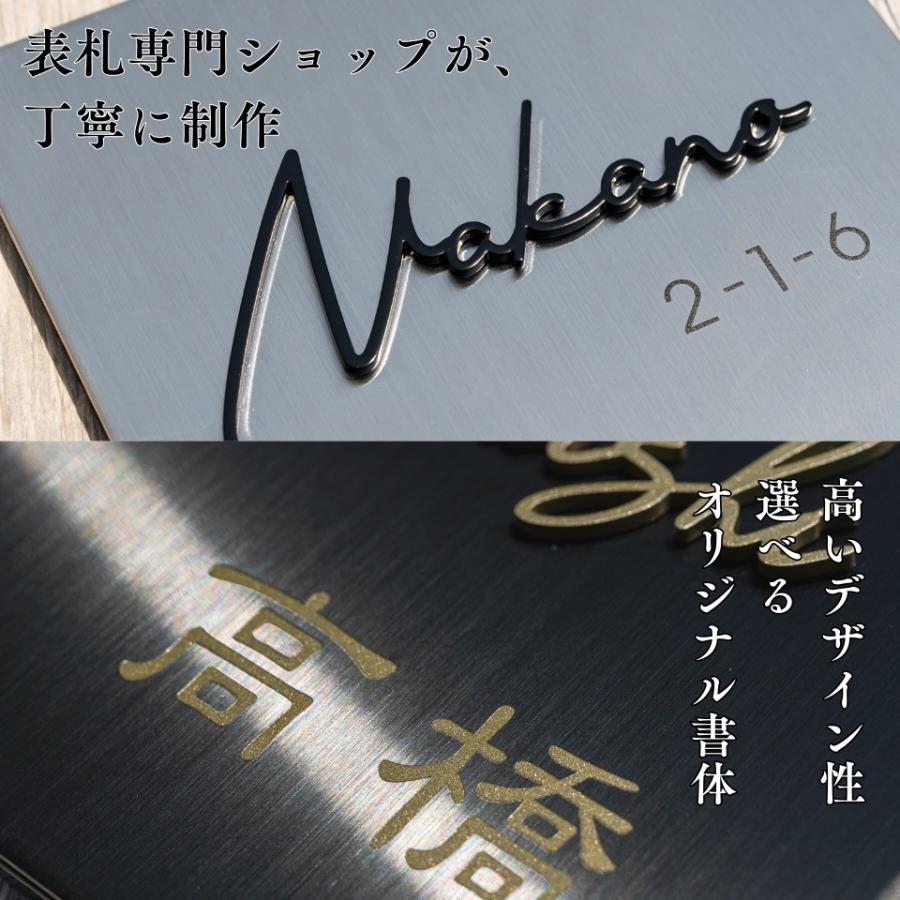 表札ギャラリー 表札 ステンレス アクシィ1型専用 リクシル 切文字