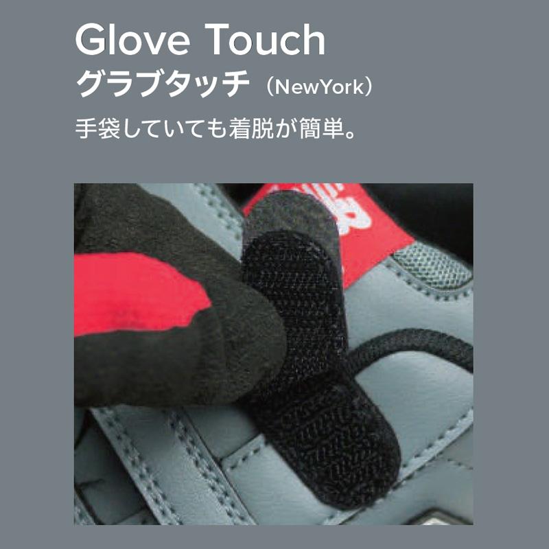 安全靴 ニューバランス マジックテープ ローカット メンズ 作業靴