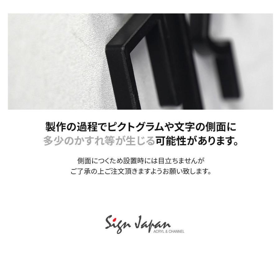 PS031 ピクトサイン BATHROOM バスルーム お風呂場 浴室 ルームサイン