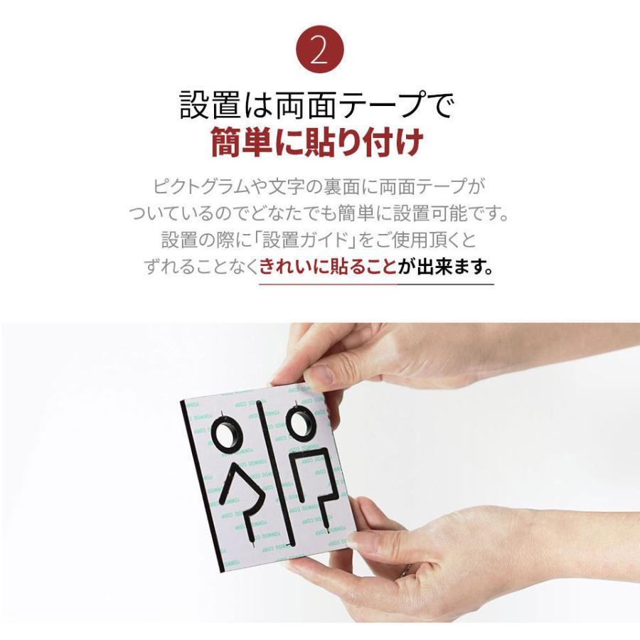 PS031 ピクトサイン BATHROOM バスルーム お風呂場 浴室 ルームサイン