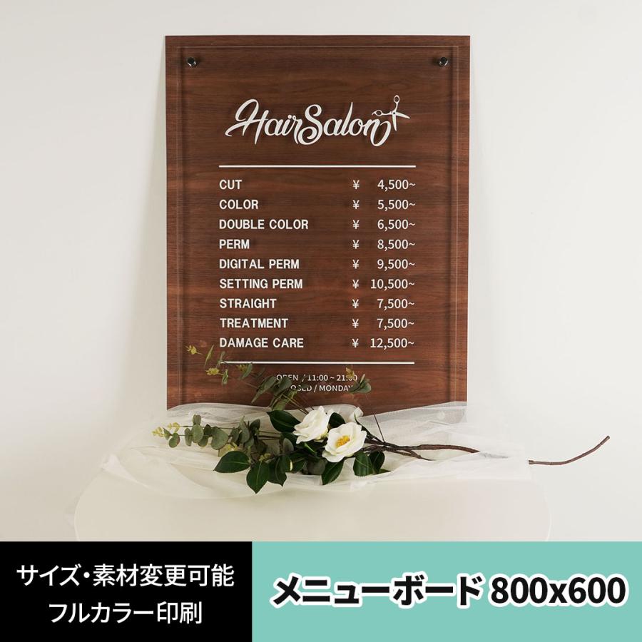 MP009 メニューボード 800x600 大型タイプ スタンド メニューパネル